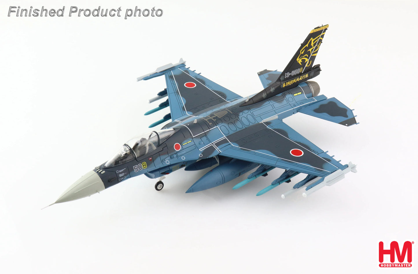 HOBBY MASTER F-2A JET FIGHTER JASDF, 13-8508, 8SQ, TSUIKI AB, 2018