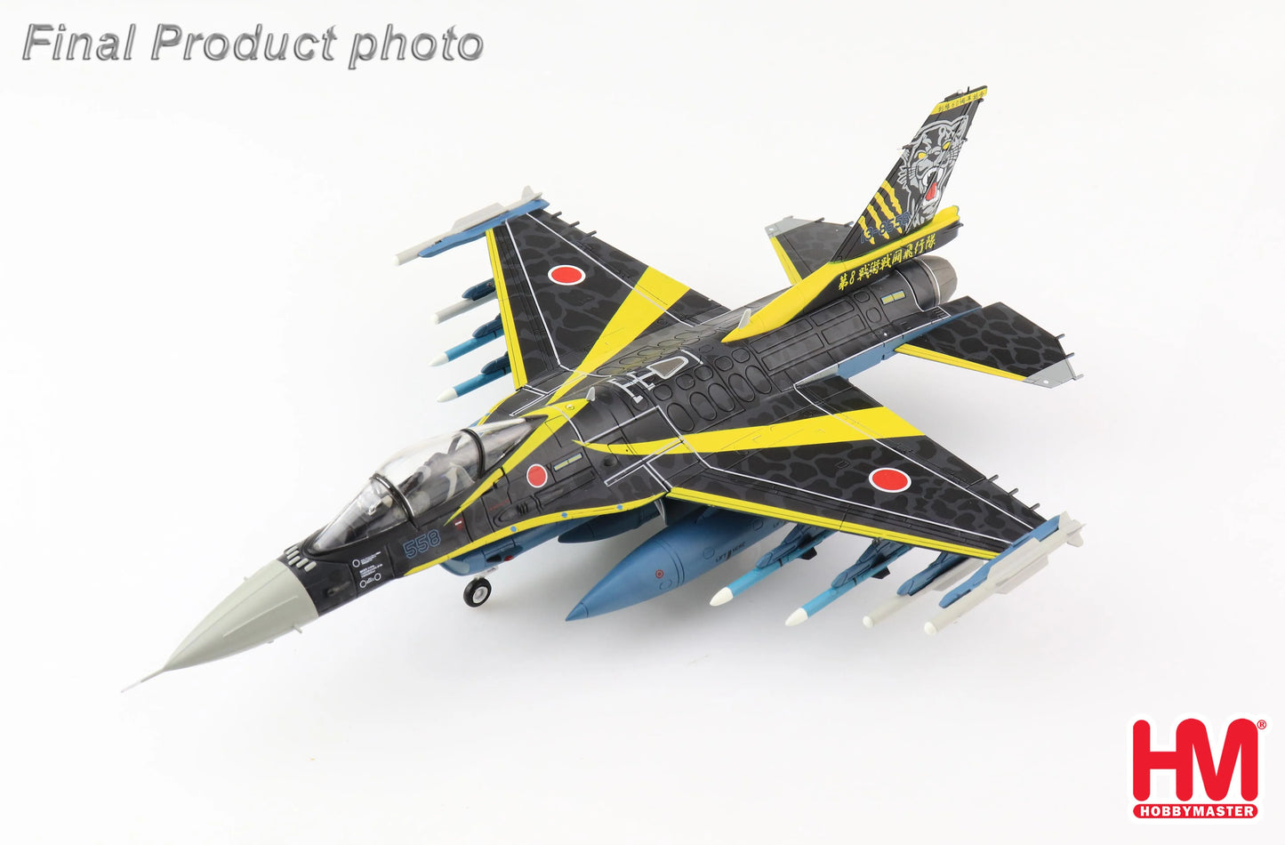 HOBBY MASTER F-2A 8TH SQN 60TH ANNIVERSARY JASDF 2020