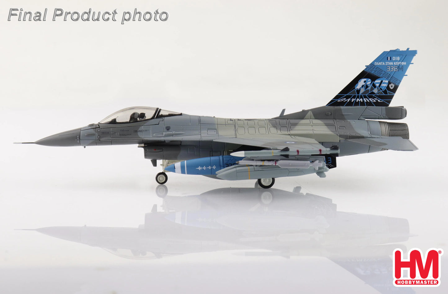 HOBBY MASTER F-16 "336 MIRA 80 YEARS SCHEME" 018 HELLENIC AIR FORCE 2023 (W/ 2 X GBU-24 2 X AGM-65)