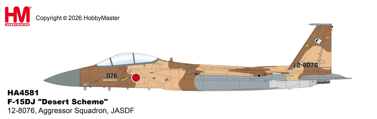 HOBBY MASTER F-15DJ JAPANESE AIR SELF DEFENCE FORCE (JASDF) "DESERT SCHEME" 12-8076 AGGRESSOR SQUADRON