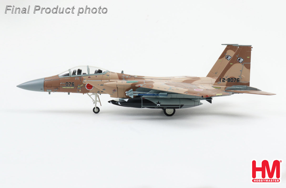 HOBBY MASTER F-15DJ JAPANESE AIR SELF DEFENCE FORCE (JASDF) "DESERT SCHEME" 12-8076 AGGRESSOR SQUADRON