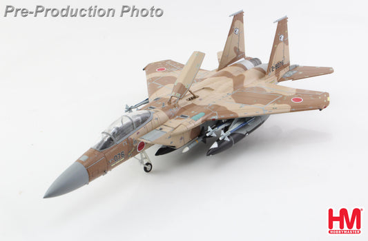 HOBBY MASTER F-15DJ JAPANESE AIR SELF DEFENCE FORCE (JASDF) "DESERT SCHEME" 12-8076 AGGRESSOR SQUADRON