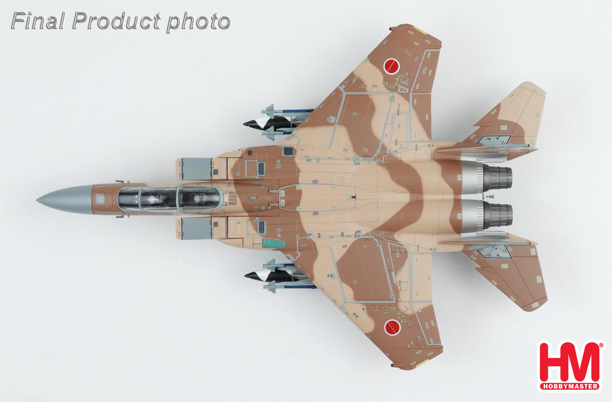 HOBBY MASTER F-15DJ JAPANESE AIR SELF DEFENCE FORCE (JASDF) "DESERT SCHEME" 12-8076 AGGRESSOR SQUADRON