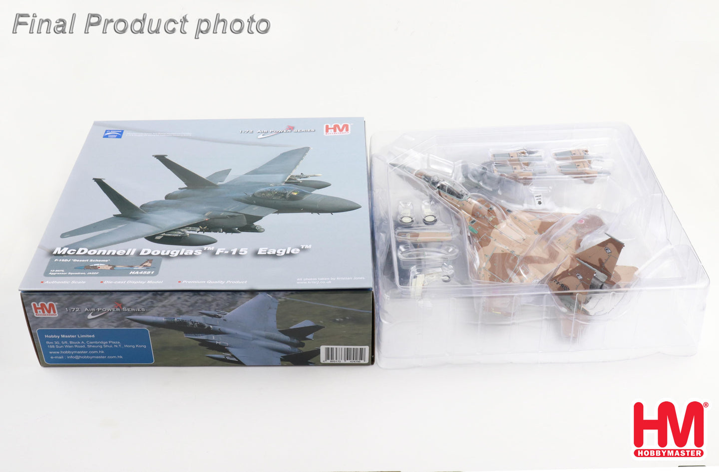 HOBBY MASTER F-15DJ JAPANESE AIR SELF DEFENCE FORCE (JASDF) "DESERT SCHEME" 12-8076 AGGRESSOR SQUADRON