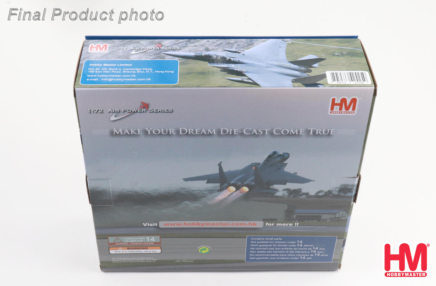 HOBBY MASTER F-15DJ JAPANESE AIR SELF DEFENCE FORCE (JASDF) "DESERT SCHEME" 12-8076 AGGRESSOR SQUADRON