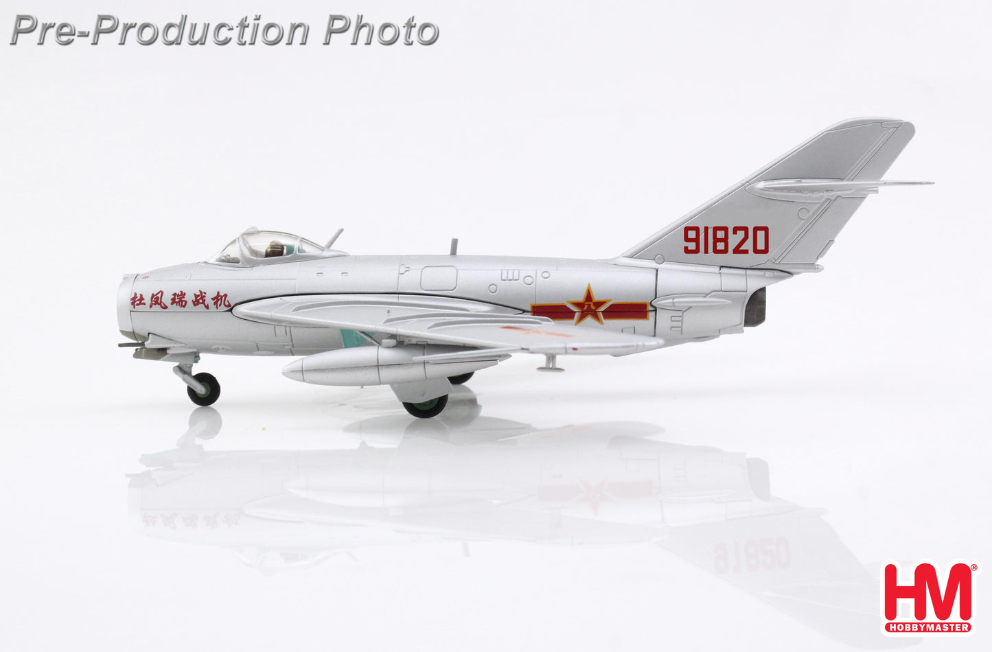 HOBBY MASTER J-5 JET FIGHTER 91820 PLAAF