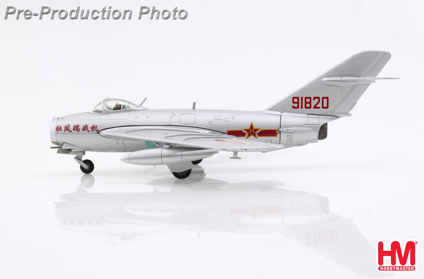 HOBBY MASTER J-5 JET FIGHTER 91820 PLAAF