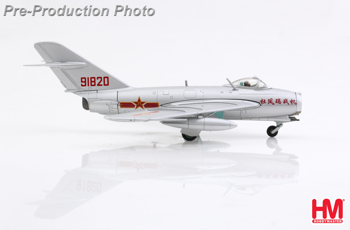HOBBY MASTER J-5 JET FIGHTER 91820 PLAAF