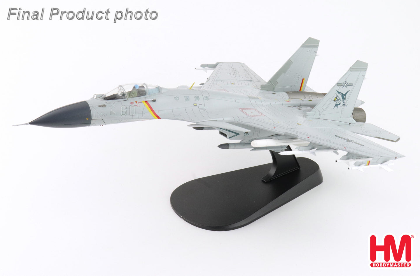 HOBBY MASTER HA6411 J-15 FLYING SHARK NO.60 AIRCRAFT CARRIER SHANDONG PLAAF JUNE 2025 (W 2 X KD-88 & 2 X YJ-83)