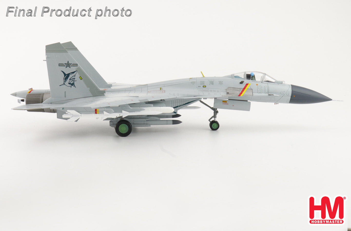 HOBBY MASTER HA6411 J-15 FLYING SHARK NO.60 AIRCRAFT CARRIER SHANDONG PLAAF JUNE 2025 (W 2 X KD-88 & 2 X YJ-83)