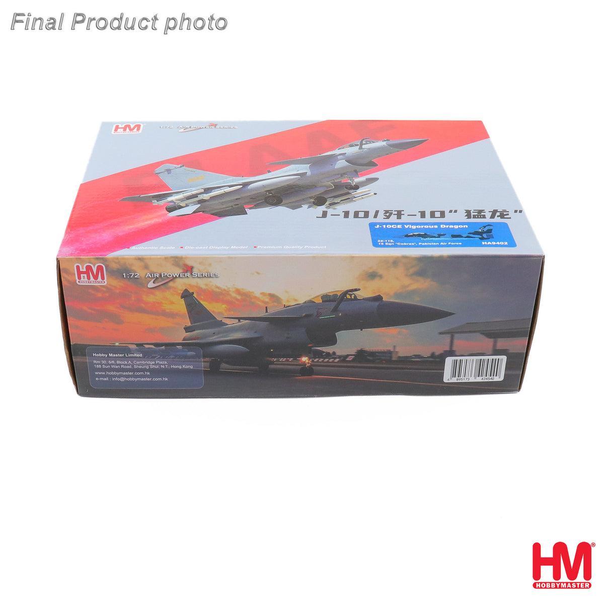 HOBBY MASTER J-10CE VIGOROUS DRAGON 22-116 15 SQN "COBRAS" PAKISTAN AIR FORCE