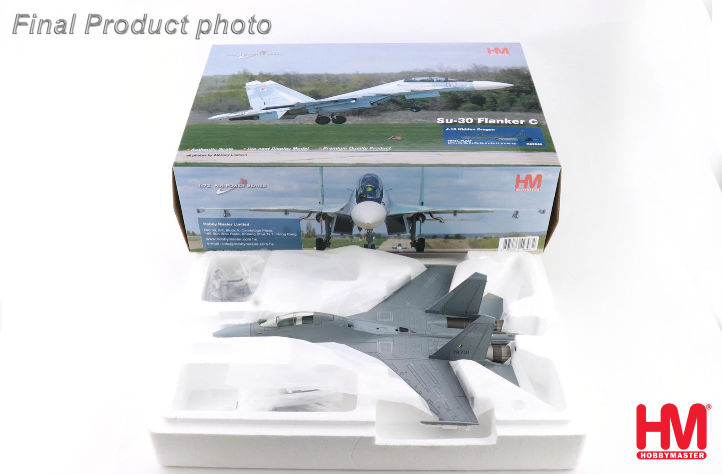 HOBBY MASTER J-16 PEOPLES LIBERATION ARMY AIR FORCE (PLAAF) "HIDDEN DRAGON" 78731