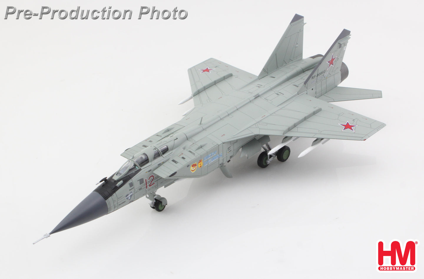 HOBBY MASTER MIG-31BM FOXHOUND RUSSIAN AIR FORCE "VICTOR PRUDNIKOV" RED 12 2017