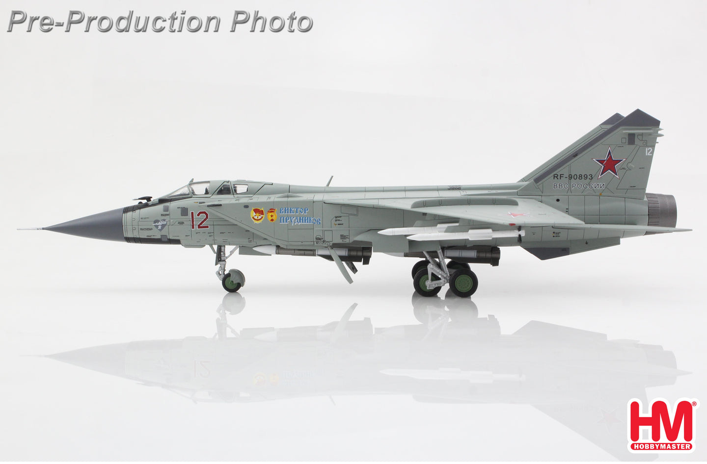 HOBBY MASTER MIG-31BM FOXHOUND RUSSIAN AIR FORCE "VICTOR PRUDNIKOV" RED 12 2017