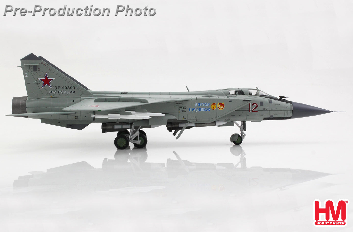 HOBBY MASTER MIG-31BM FOXHOUND RUSSIAN AIR FORCE "VICTOR PRUDNIKOV" RED 12 2017