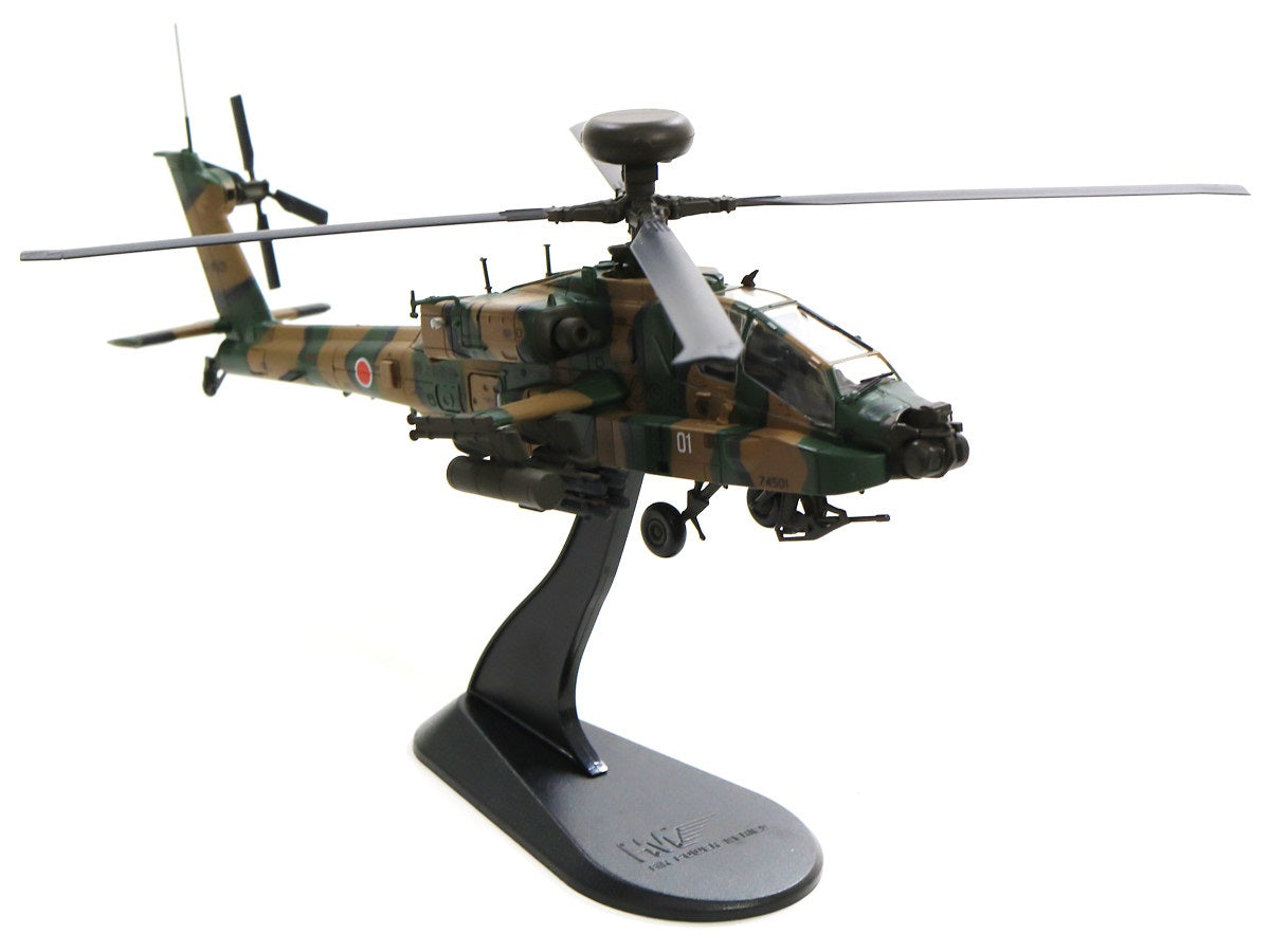 HOBBY MASTER AH-64D LONGBOW JGSDF REG: JG-4501