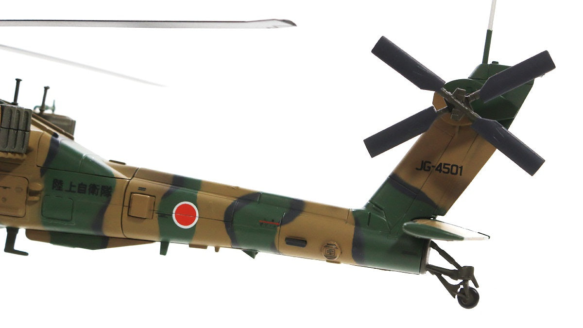 HOBBY MASTER AH-64D LONGBOW JGSDF REG: JG-4501