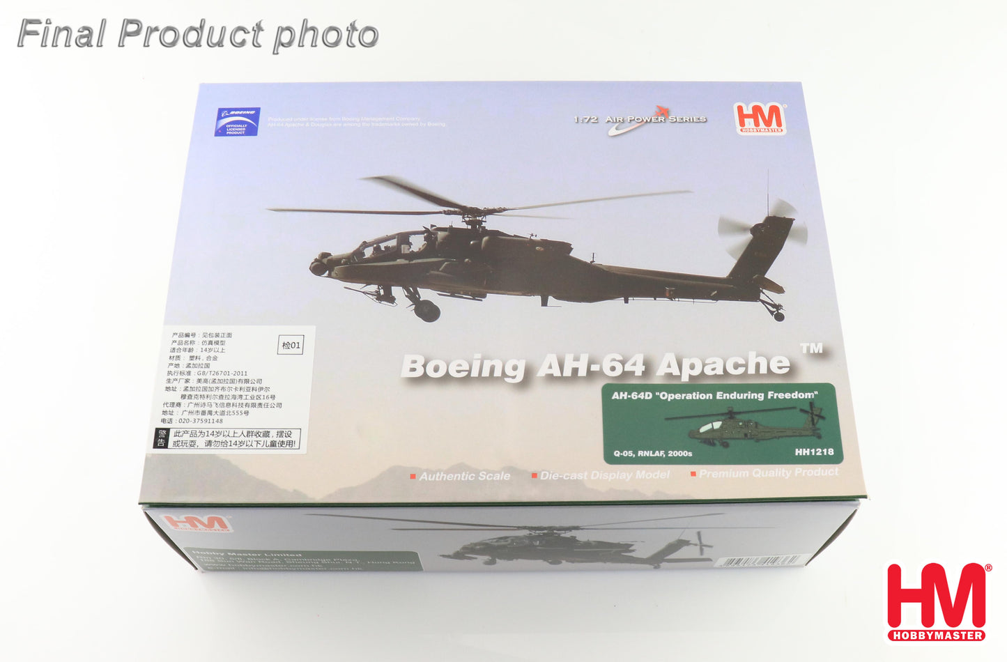 HOBBY MASTER AH-64D APACHE "OPERATION ENDURING FREEDOM" REG: Q-05 RNLAF 2000S