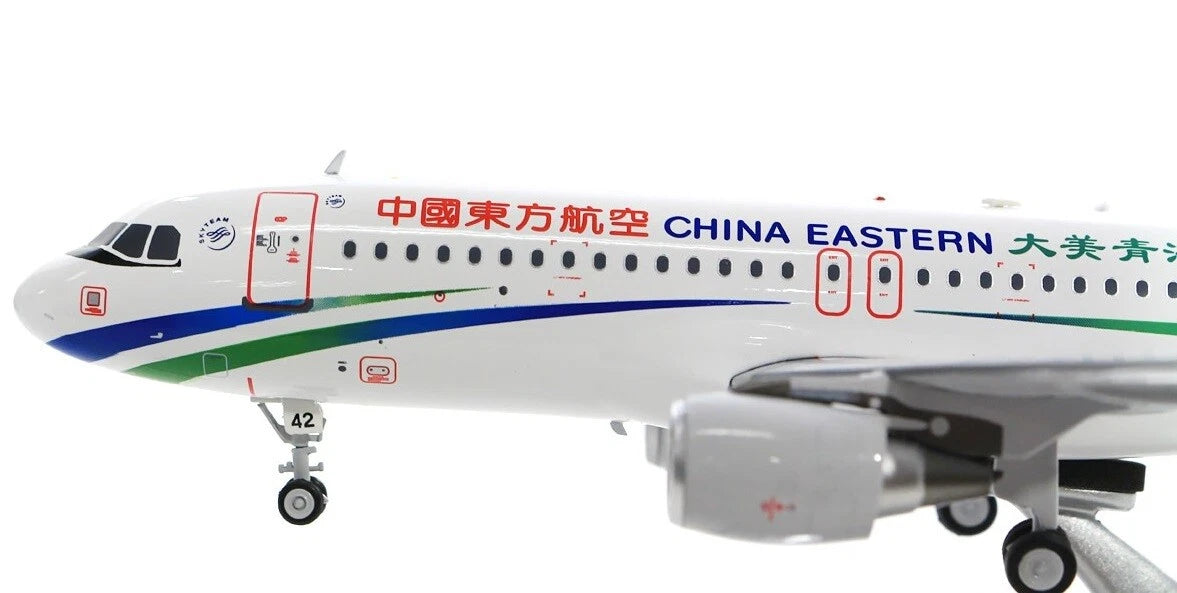 INFLIGHT 200 A320-214 CHINA EASTERN AIRLINES REG: B-9942
