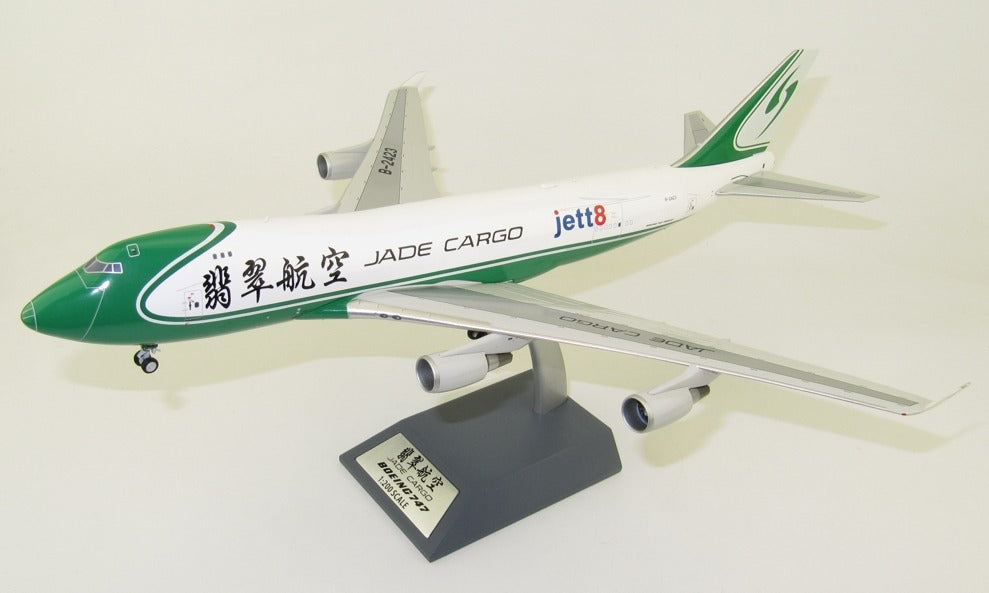 INFLIGHT 200 JADE CARGO JETT8 B747-400F REG: B-2423