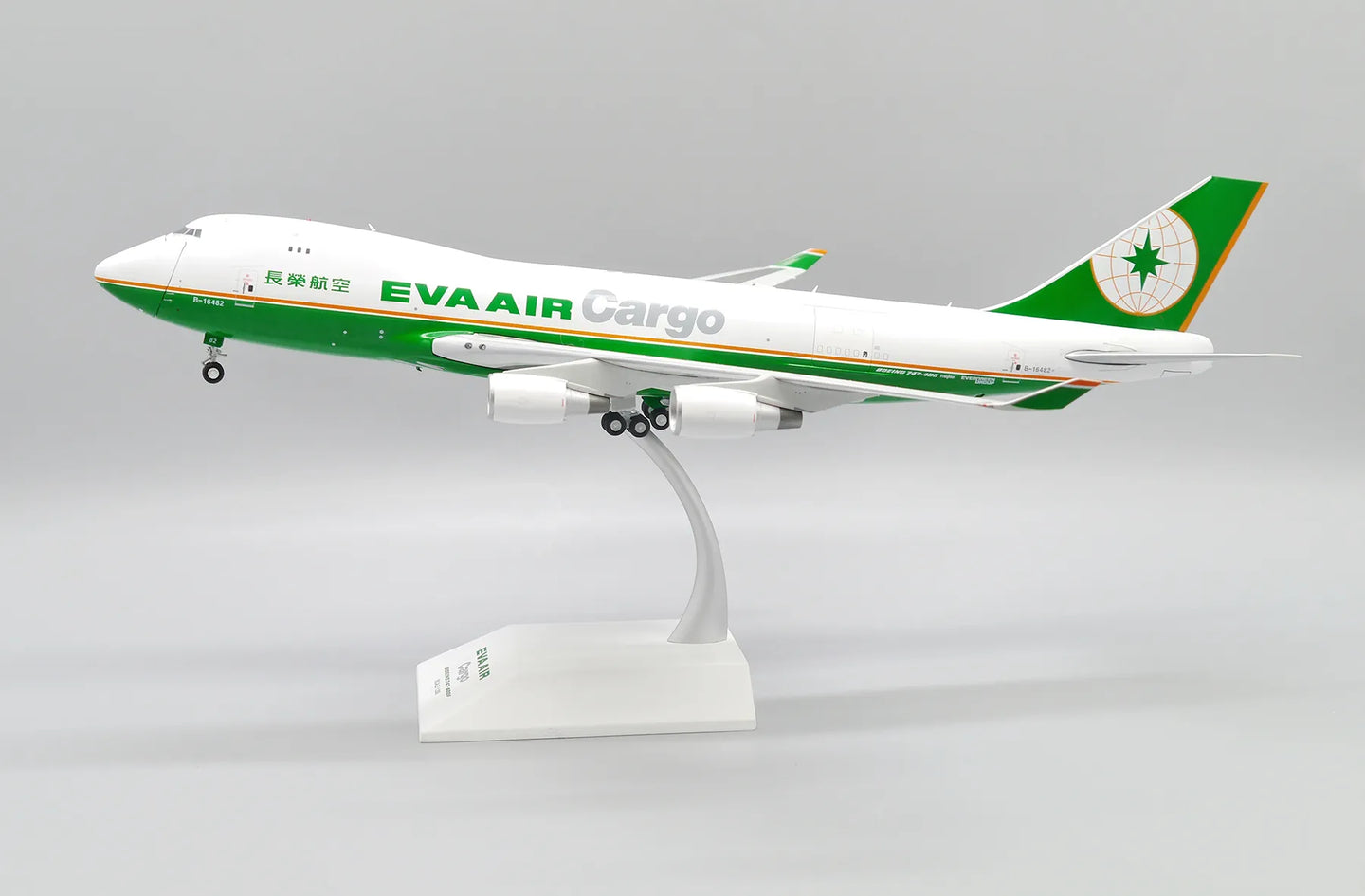 JC WINGS B747-400F EVA AIR CARGO (INTERACTIVE SERIES) REG: B-16482