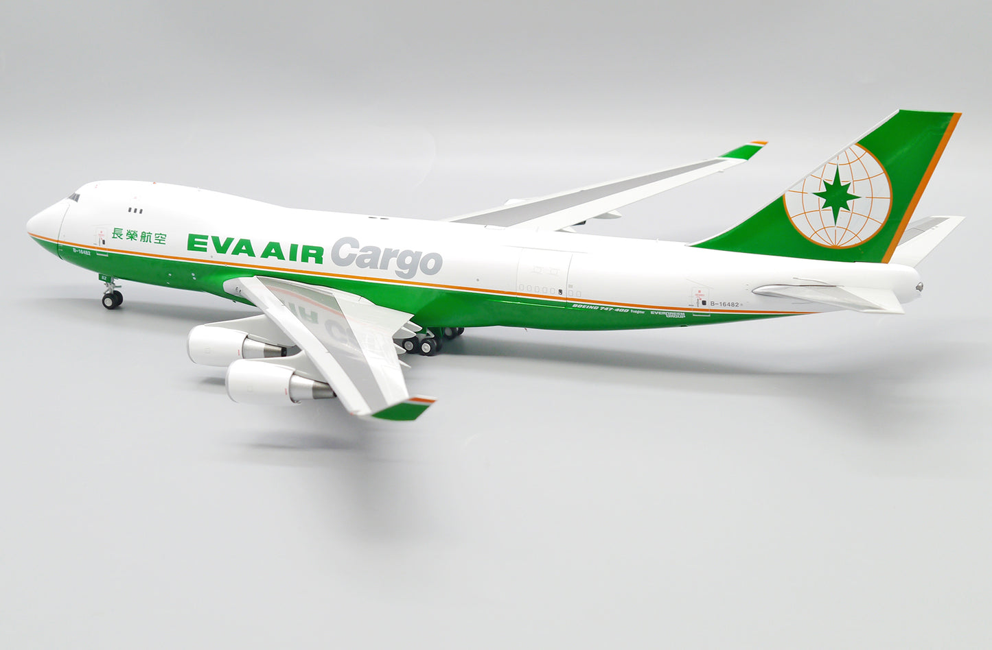 JC WINGS B747-400F EVA AIR CARGO (INTERACTIVE SERIES) REG: B-16482