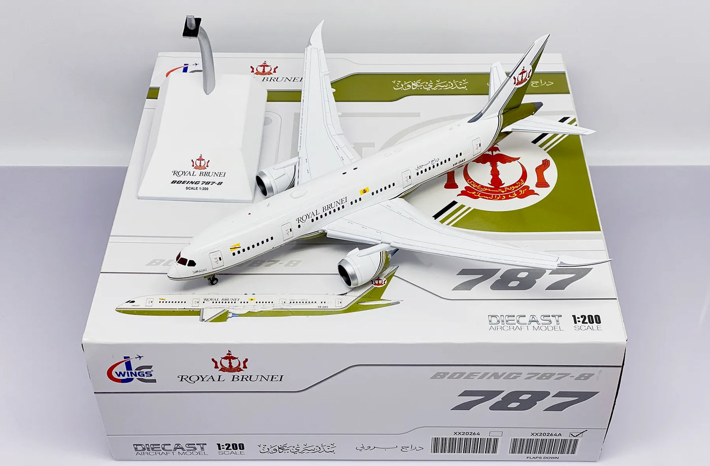 JCWINGS B787-8 BBJ BRUNEI GOVERNMENT (FLAPS DOWN) REG: V8-OAS