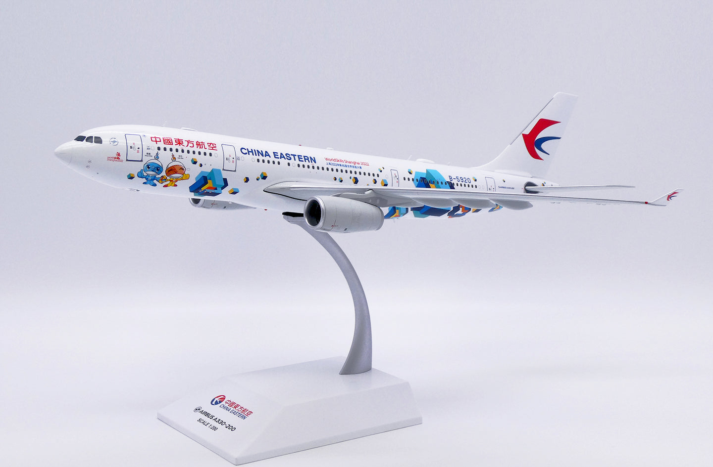 JC WINGS A330-200 CHINA EASTERN AIRLINES "WORLDSKILLS SHANGHAI 2022" REG: B-5920