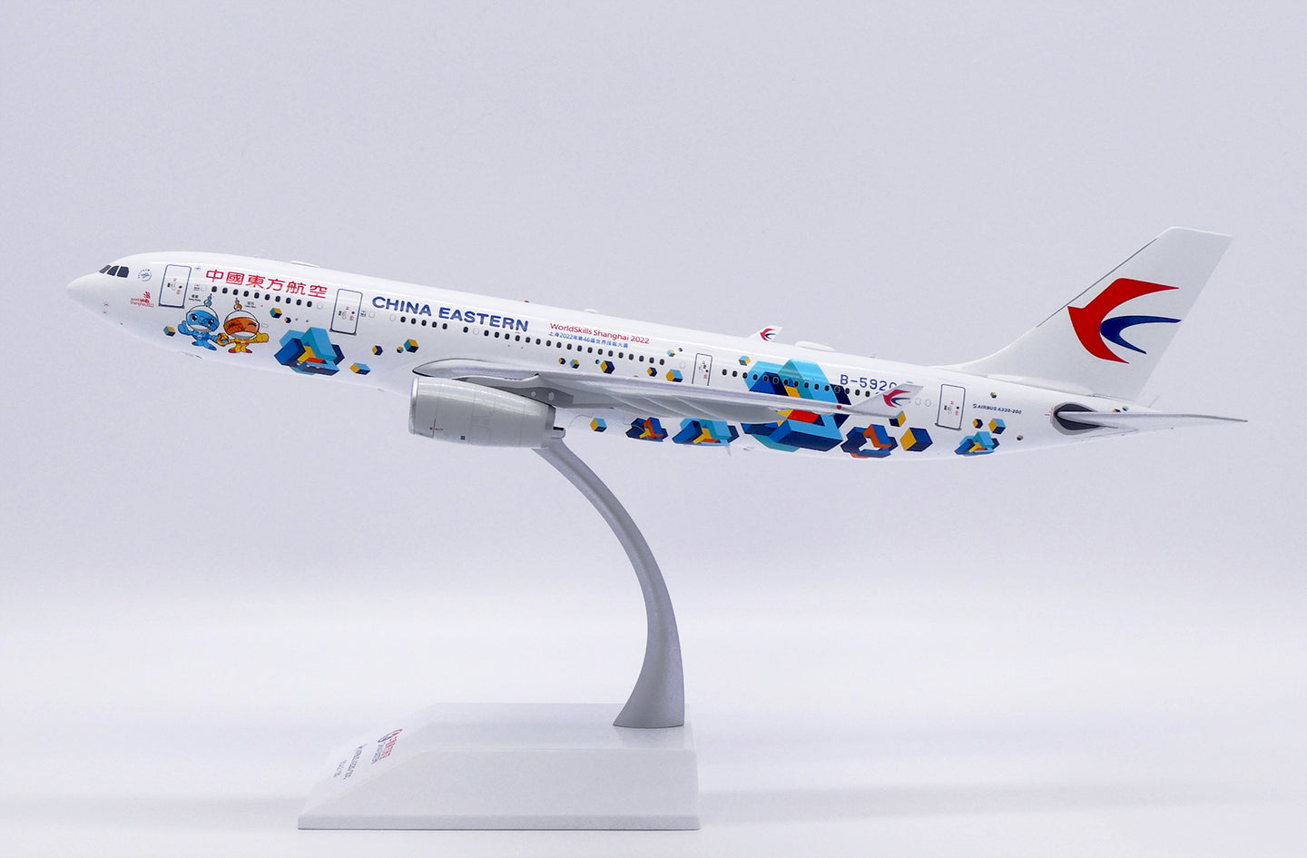 JC WINGS A330-200 CHINA EASTERN AIRLINES "WORLDSKILLS SHANGHAI 2022" REG: B-5920