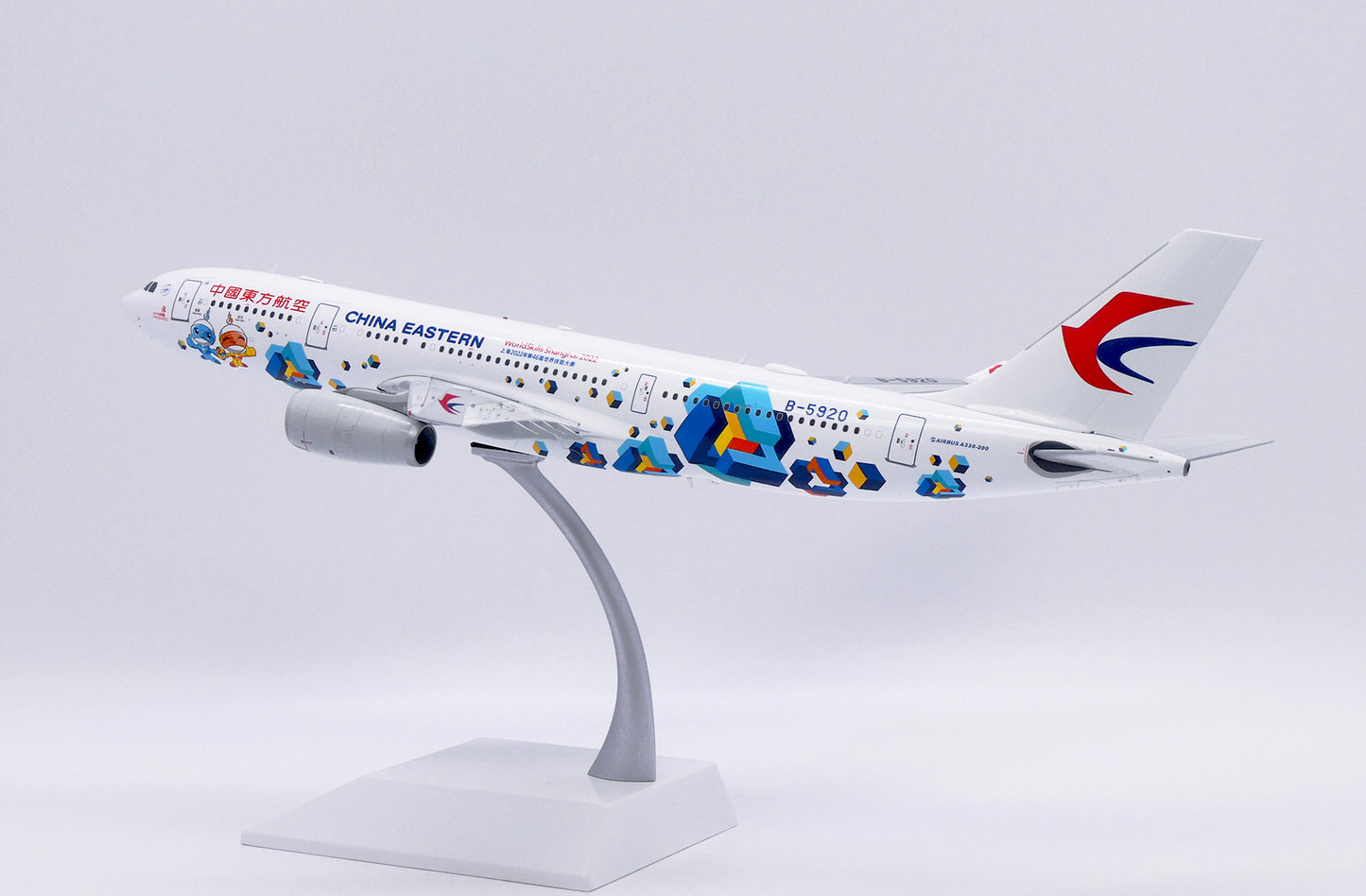 JC WINGS A330-200 CHINA EASTERN AIRLINES "WORLDSKILLS SHANGHAI 2022" REG: B-5920