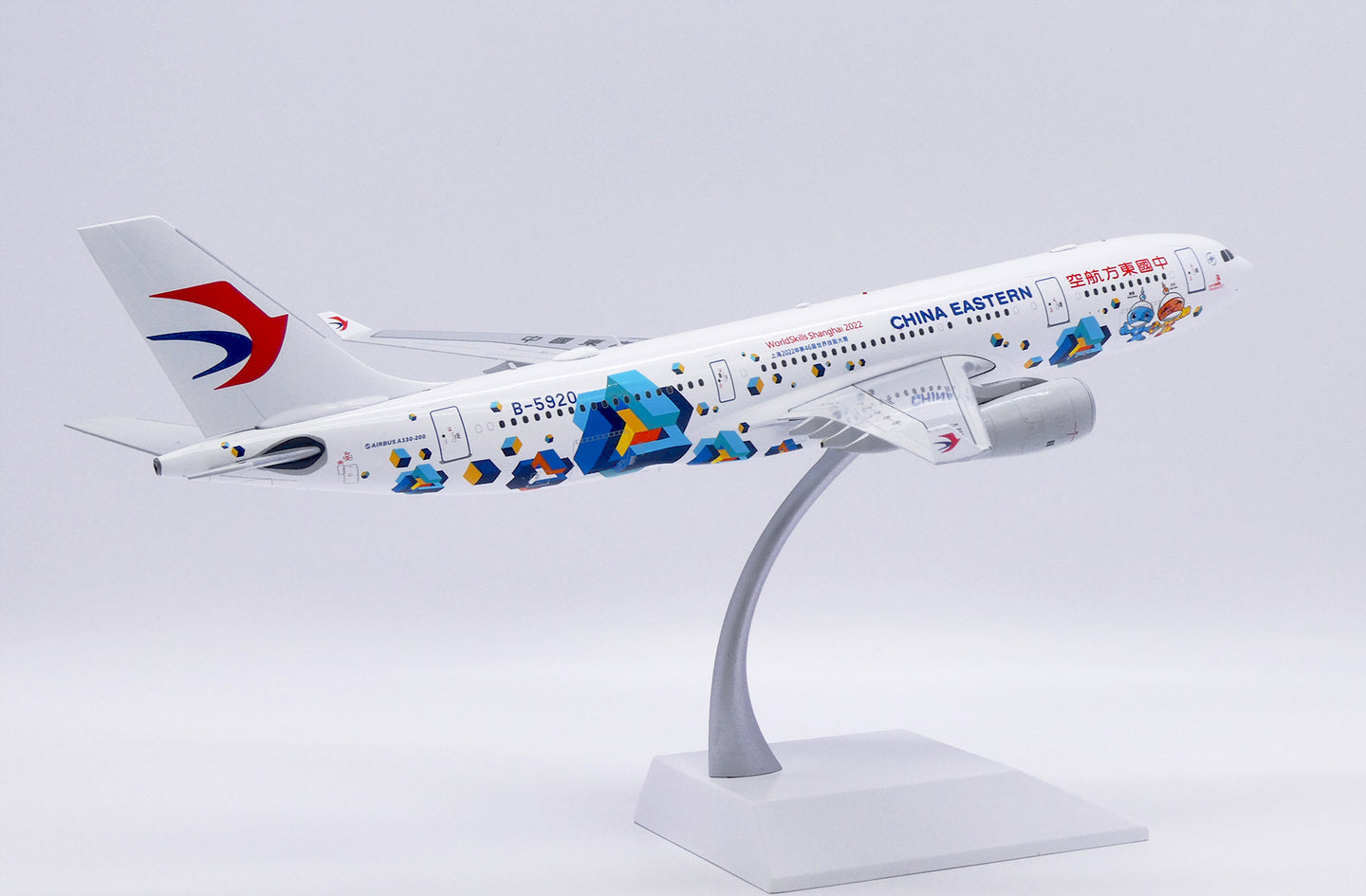 JC WINGS A330-200 CHINA EASTERN AIRLINES "WORLDSKILLS SHANGHAI 2022" REG: B-5920