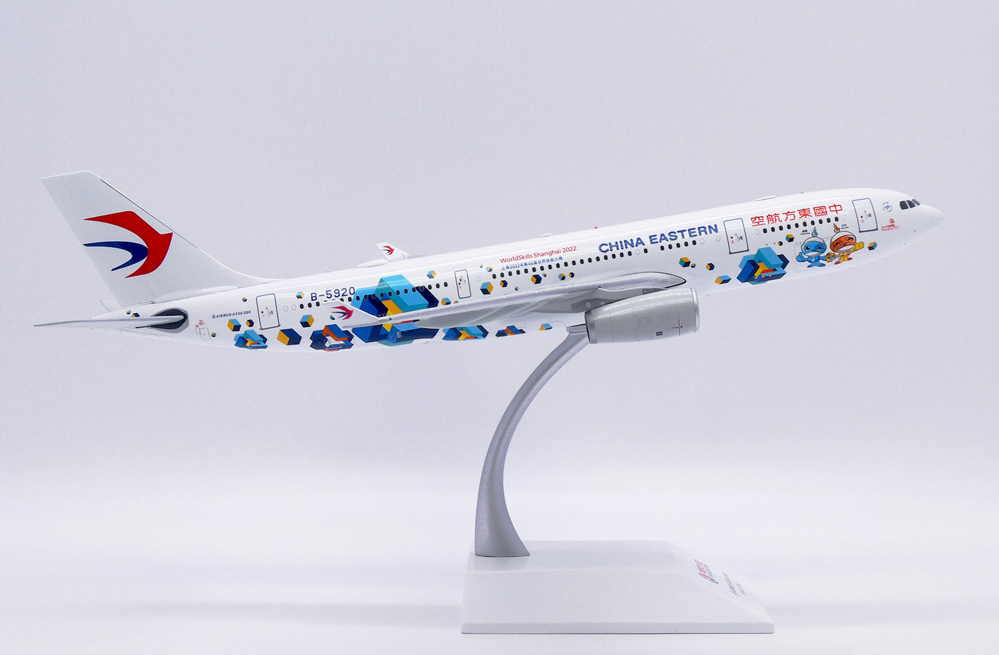 JC WINGS A330-200 CHINA EASTERN AIRLINES "WORLDSKILLS SHANGHAI 2022" REG: B-5920