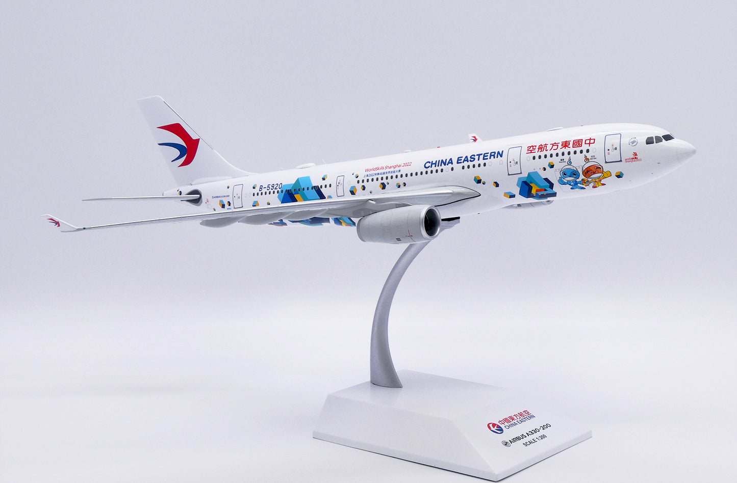 JC WINGS A330-200 CHINA EASTERN AIRLINES "WORLDSKILLS SHANGHAI 2022" REG: B-5920