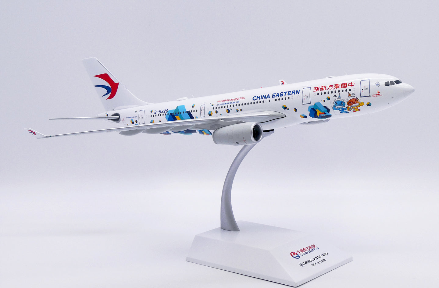 JC WINGS A330-200 CHINA EASTERN AIRLINES "WORLDSKILLS SHANGHAI 2022" REG: B-5920