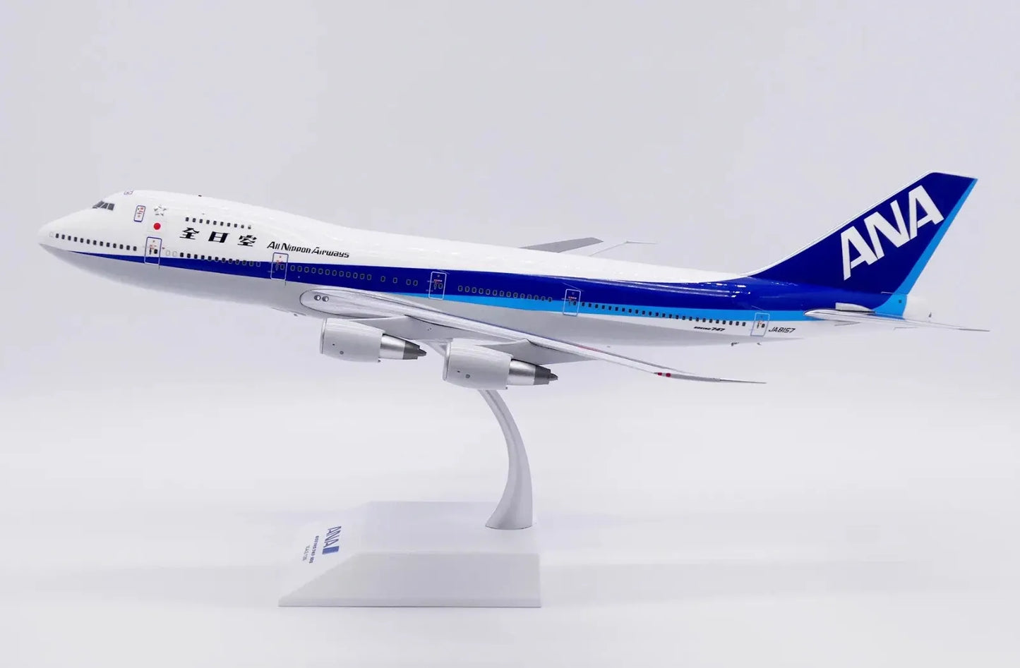 JC WINGS B747SR ALL NIPPON AIRWAYS (ANA) "LAST FLIGHT" REG: JA8157