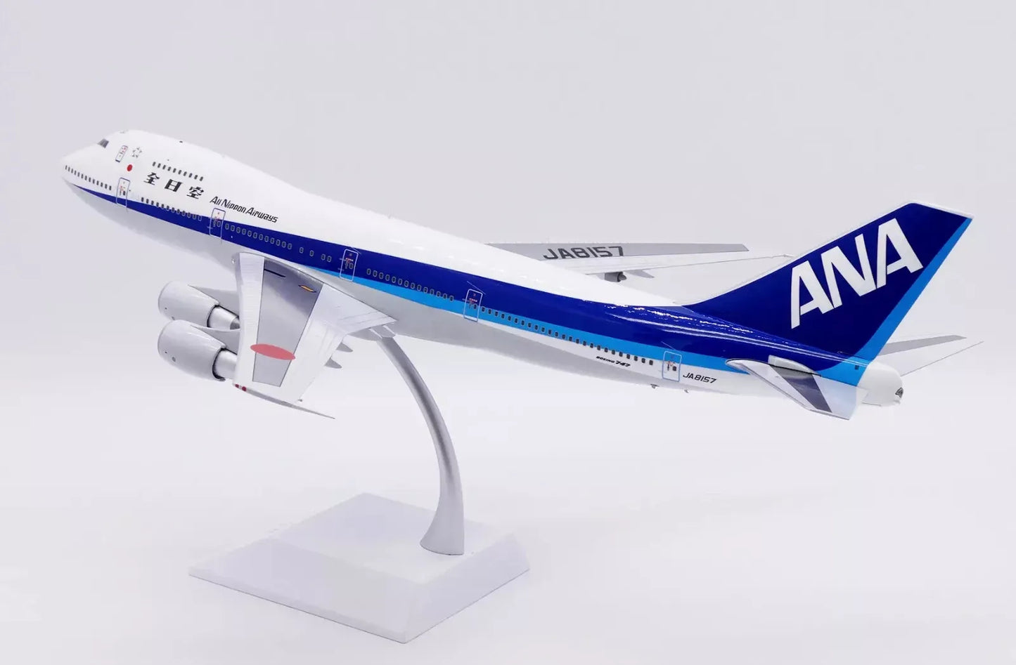 JC WINGS B747SR ALL NIPPON AIRWAYS (ANA) "LAST FLIGHT" REG: JA8157