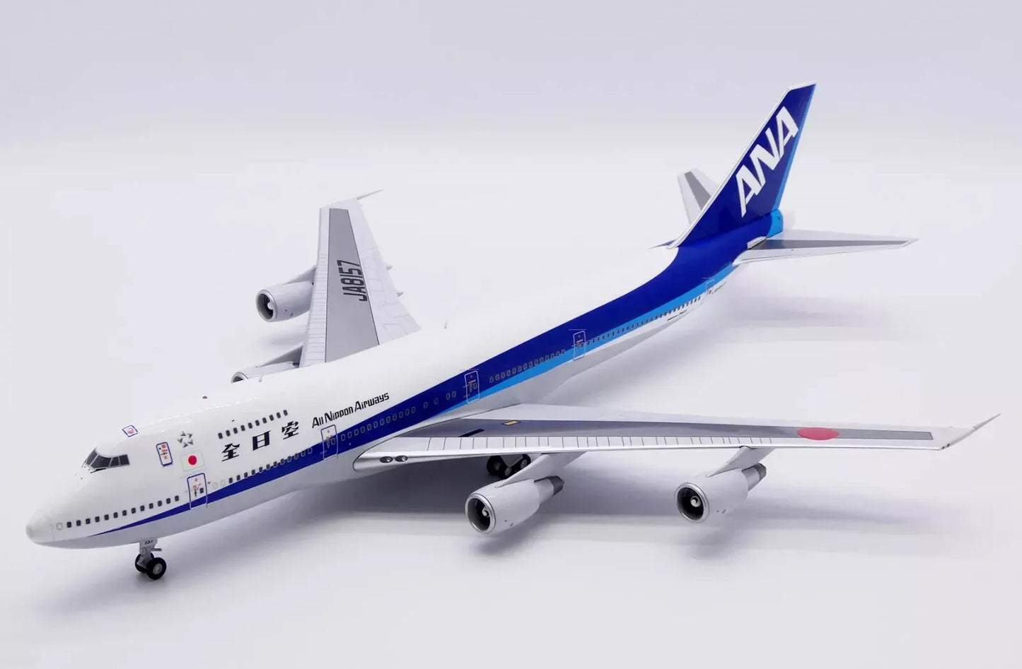 JC WINGS B747SR ALL NIPPON AIRWAYS (ANA) "LAST FLIGHT" REG: JA8157