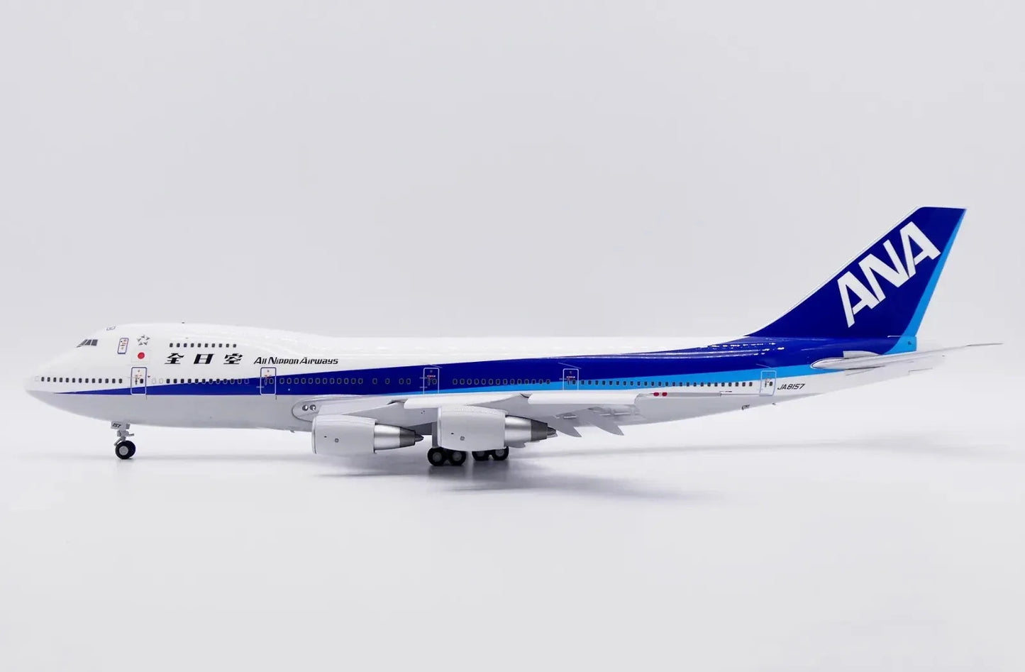 JC WINGS B747SR ALL NIPPON AIRWAYS (ANA) "LAST FLIGHT" (FLAPS DOWN) REG: JA8157