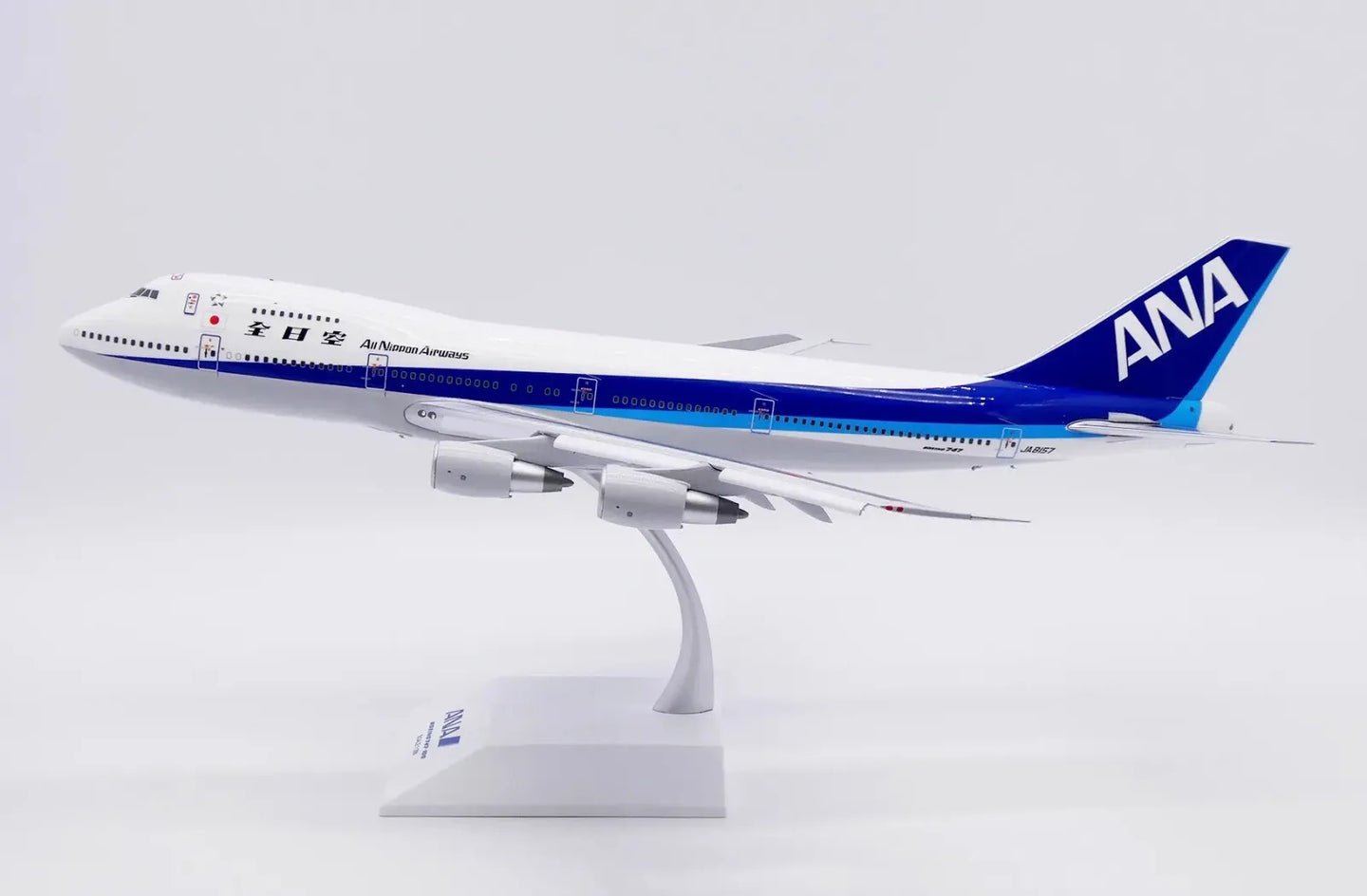 JC WINGS B747SR ALL NIPPON AIRWAYS (ANA) "LAST FLIGHT" (FLAPS DOWN) REG: JA8157