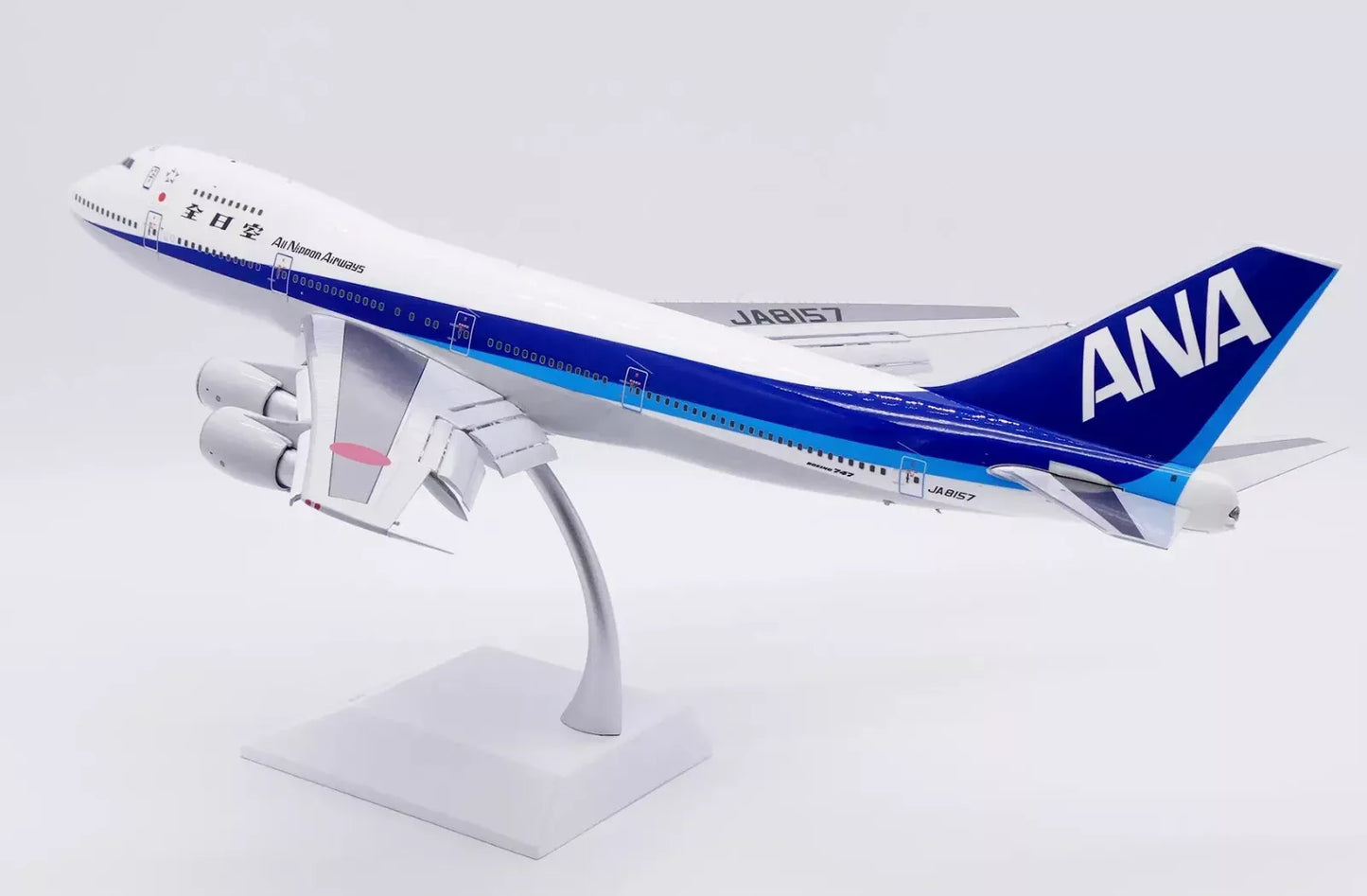 JC WINGS B747SR ALL NIPPON AIRWAYS (ANA) "LAST FLIGHT" (FLAPS DOWN) REG: JA8157