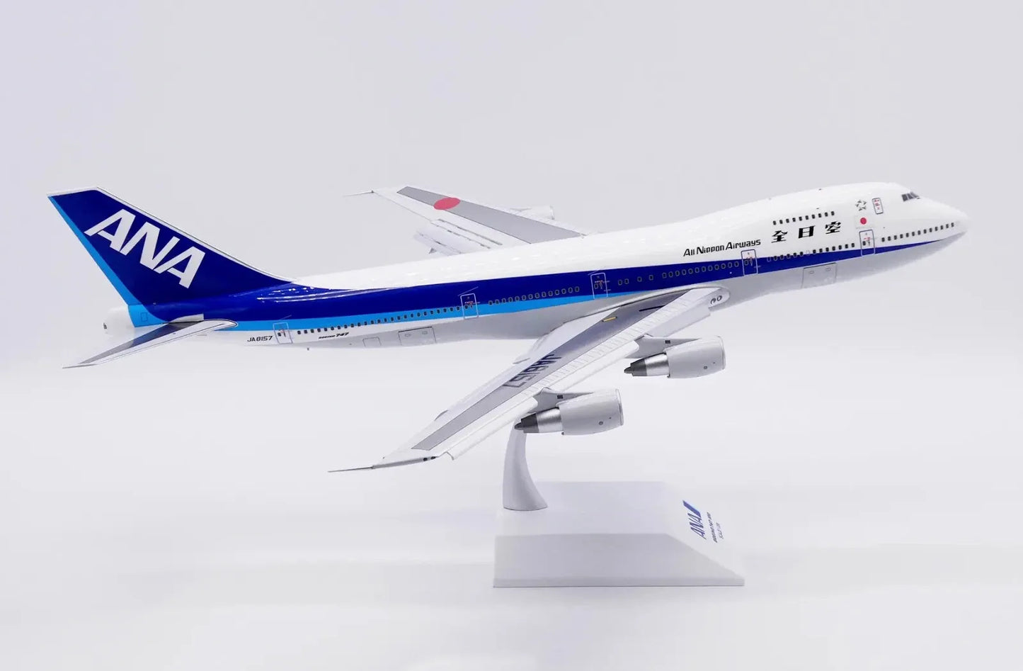 JC WINGS B747SR ALL NIPPON AIRWAYS (ANA) "LAST FLIGHT" (FLAPS DOWN) REG: JA8157