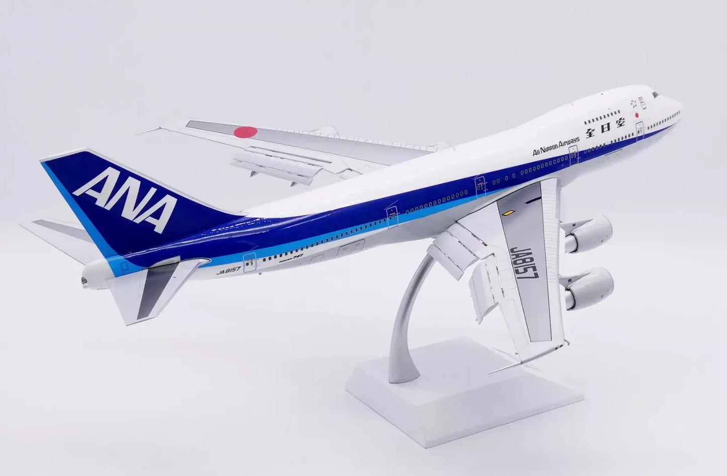 JC WINGS B747SR ALL NIPPON AIRWAYS (ANA) "LAST FLIGHT" (FLAPS DOWN) REG: JA8157