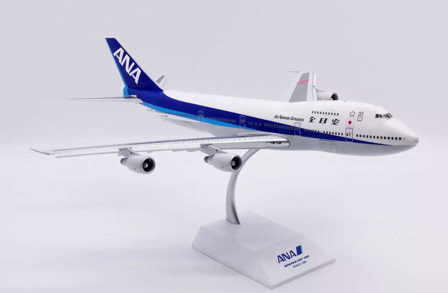 JC WINGS B747SR ALL NIPPON AIRWAYS (ANA) "LAST FLIGHT" (FLAPS DOWN) REG: JA8157