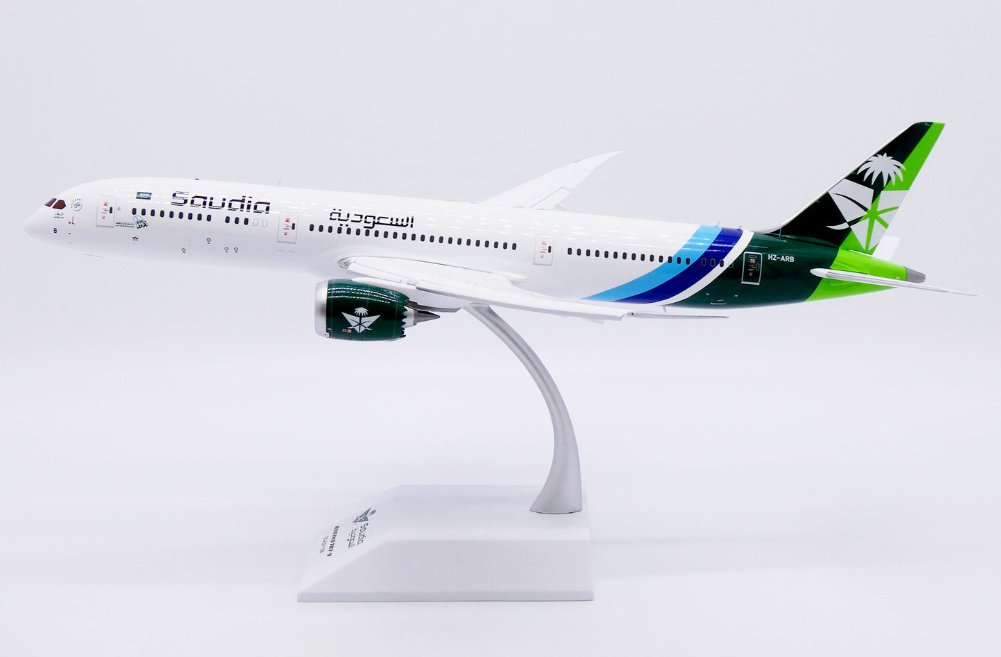 JC WINGS B787-9 DREAMLINER SAUDI ARABIAN AIRLINES "94TH NATIONAL DAY" (FLAPS DOWN) REG: HZ-ARB