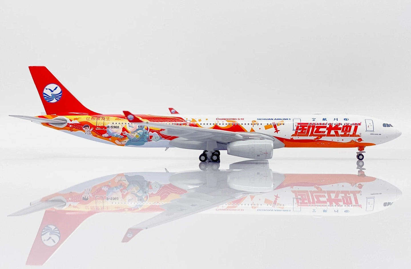 JCWINGS SICHUAN AIRLINES A330 REG: B-5960