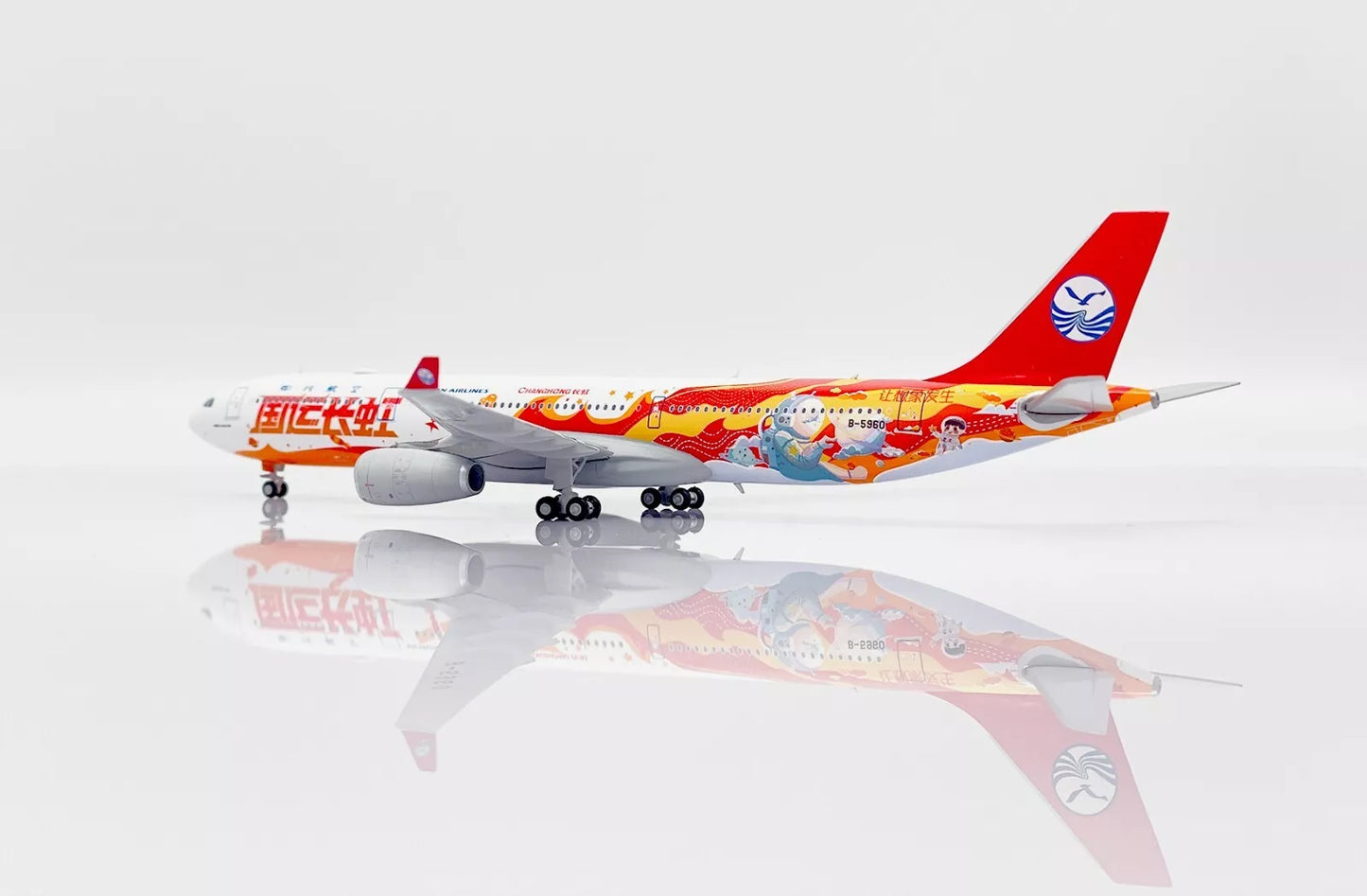 JCWINGS SICHUAN AIRLINES A330 REG: B-5960