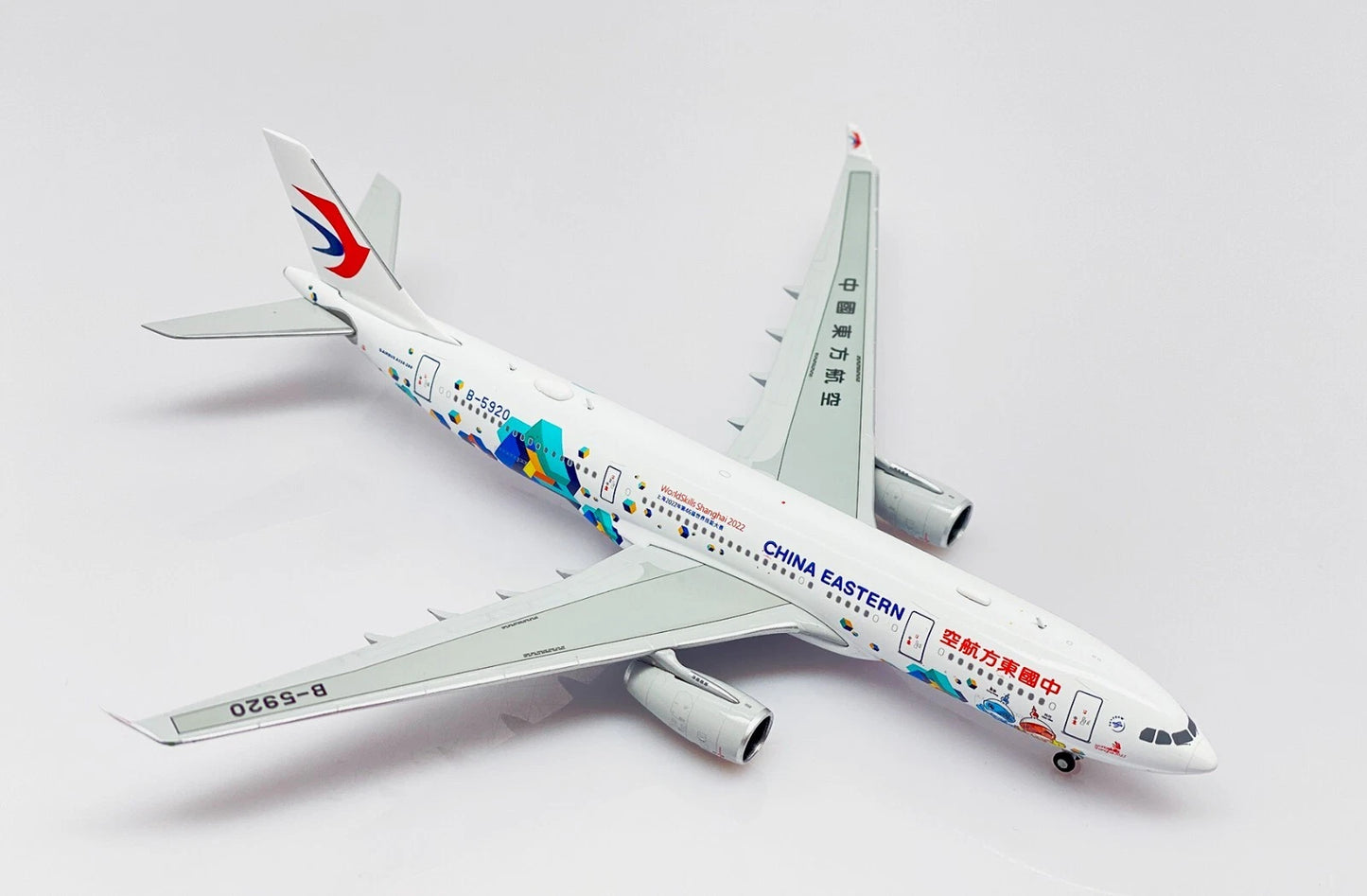 JC WINGS A330-200 CHINA EASTERN AIRLINES "WORLDSKILLS SHANGHAI 2022" REG: B-5920