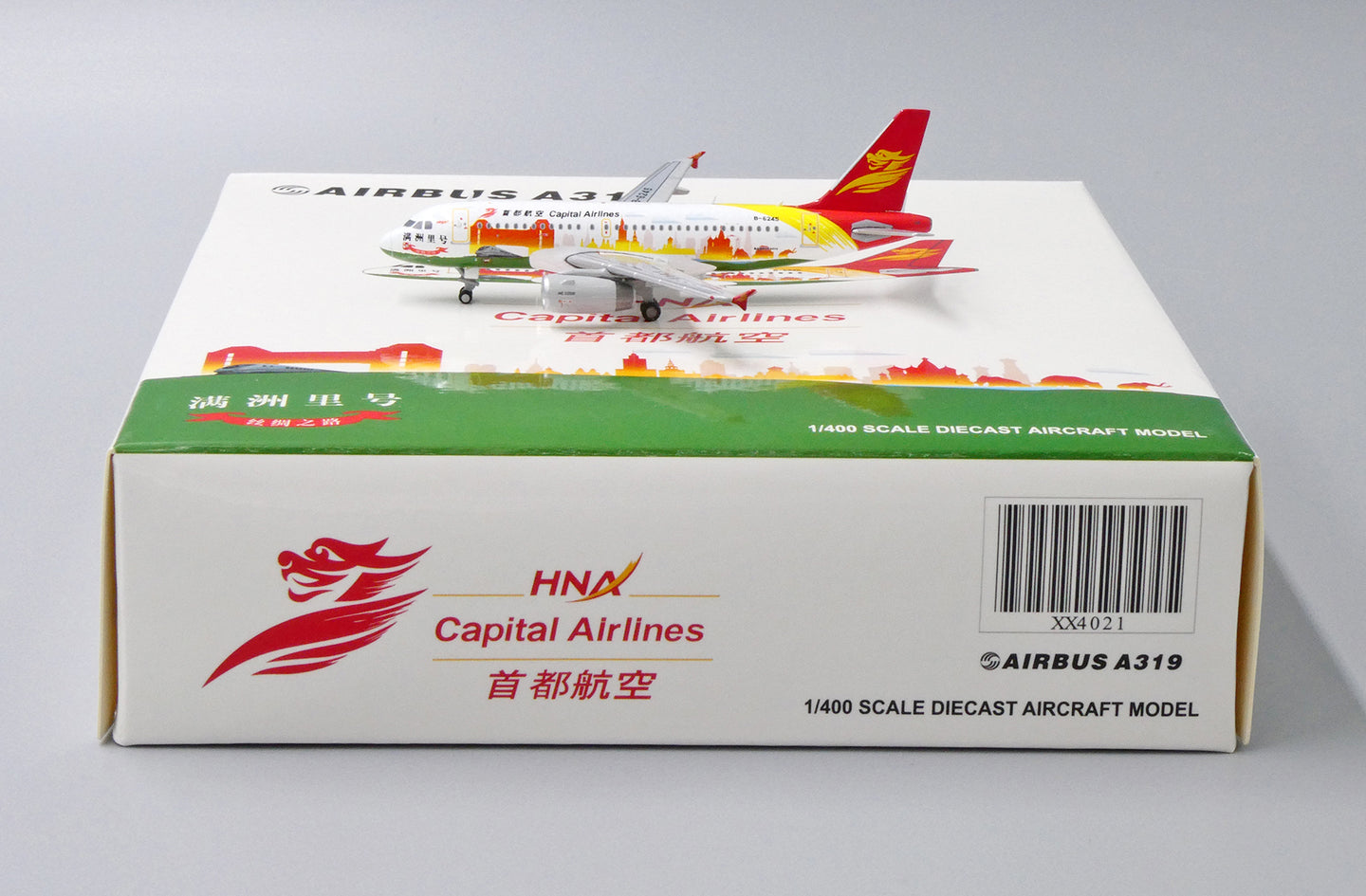 JC WINGS A319 CAPITAL AIRLINES "MANZHOULI" REG: B-6245