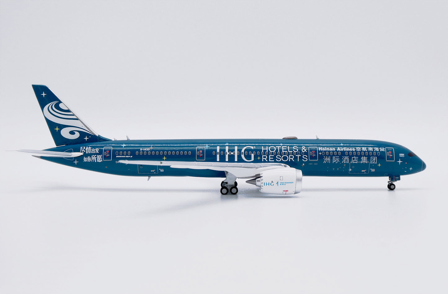 JC WINGS B787-9 HAINAN AIRLINES "IHG HOTELS AND RESORTS" REG: B-1499