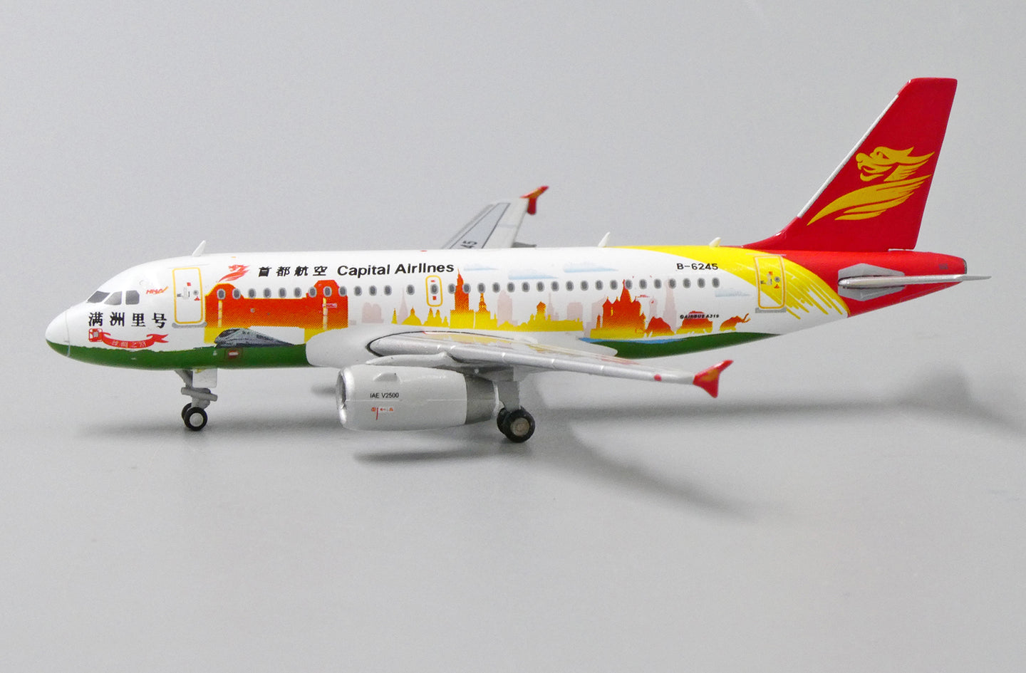JC WINGS A319 CAPITAL AIRLINES "MANZHOULI" REG: B-6245